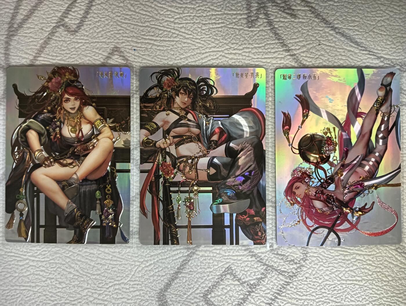 花开卡拍第40期（9月28号周日截拍，品控勿拍!!!拍品不寄存，运费5元，自制卡难免瑕疵，可能存在轻微撞角爆边等出厂瑕疵，品控介意勿拍！） 卡玩帕克水浒姬 全息镭雕 孔明孔亮阮小五 3张