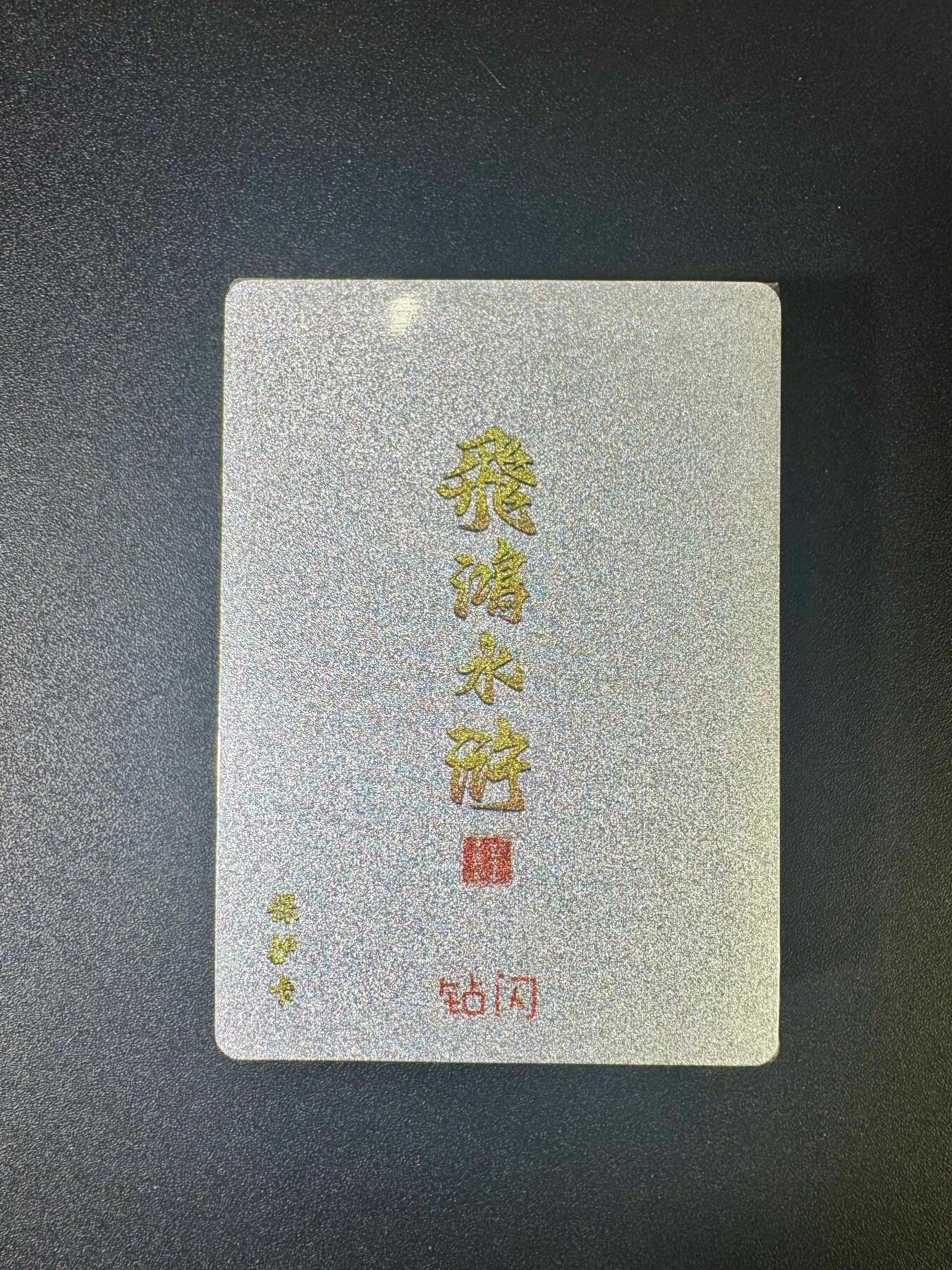 NO.11 好又多金牌大场强势回归，一站式配齐，方便凑单！（周6晚6点半截拍，卖家送拍0抽成！） 