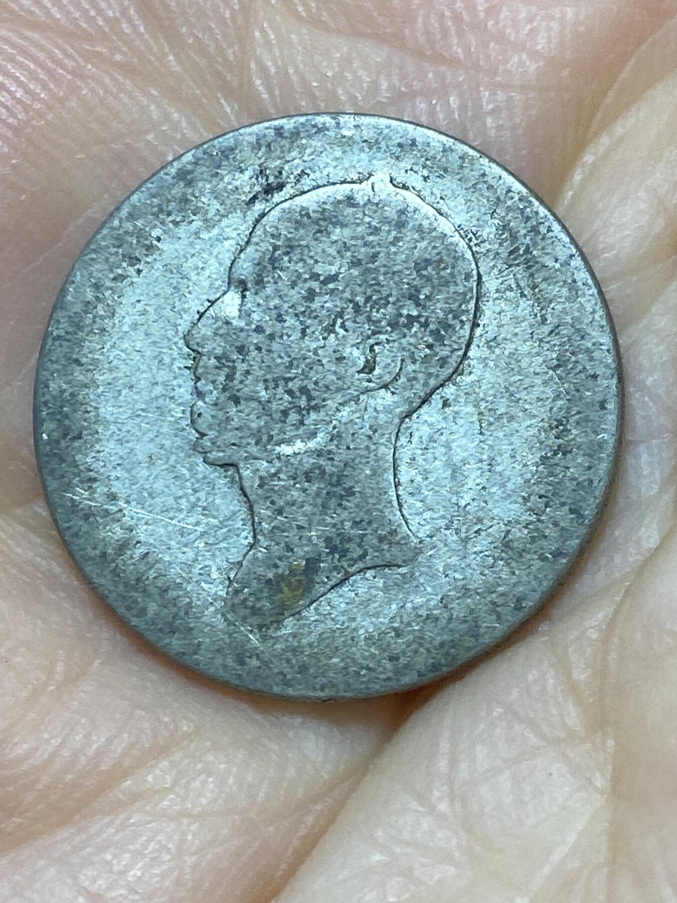 2025年第九十七场(总第一百二十三场）外国好品散币(免佣金) 荷兰🇳🇱1848年25分银币(威廉二世时期，首发年仅发行2年，640银)
