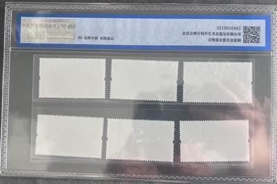 葫芦兄弟(6枚）童年的快乐时光 - 葫芦兄弟(6枚）童年的快乐时光
