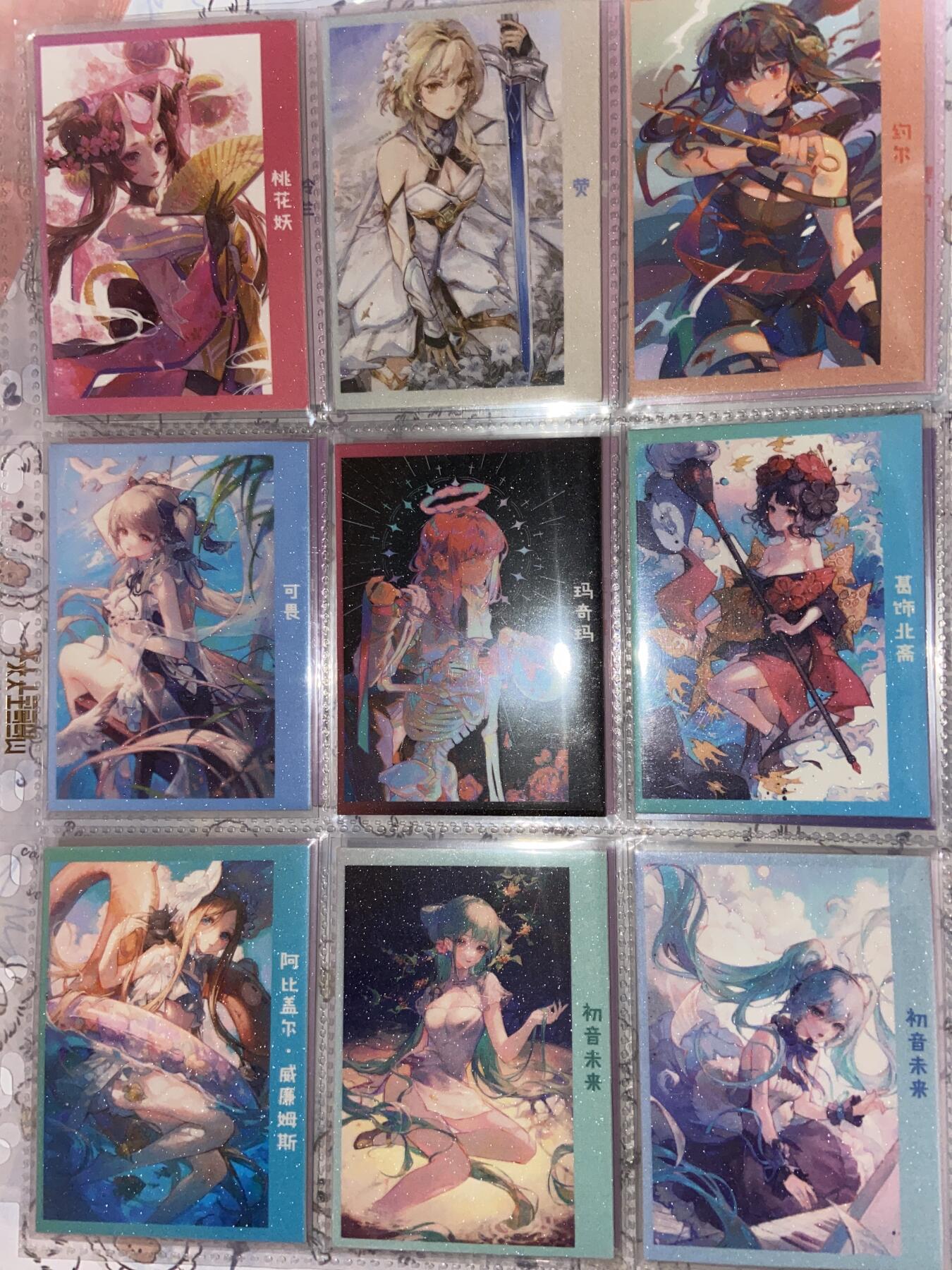 阳大大卡牌拍卖第73期（持续收拍品，周五晚上九点截拍，进群福利早知道） mua亲亲 卡通动漫美少女合集 厚卡 18张 带膜入页