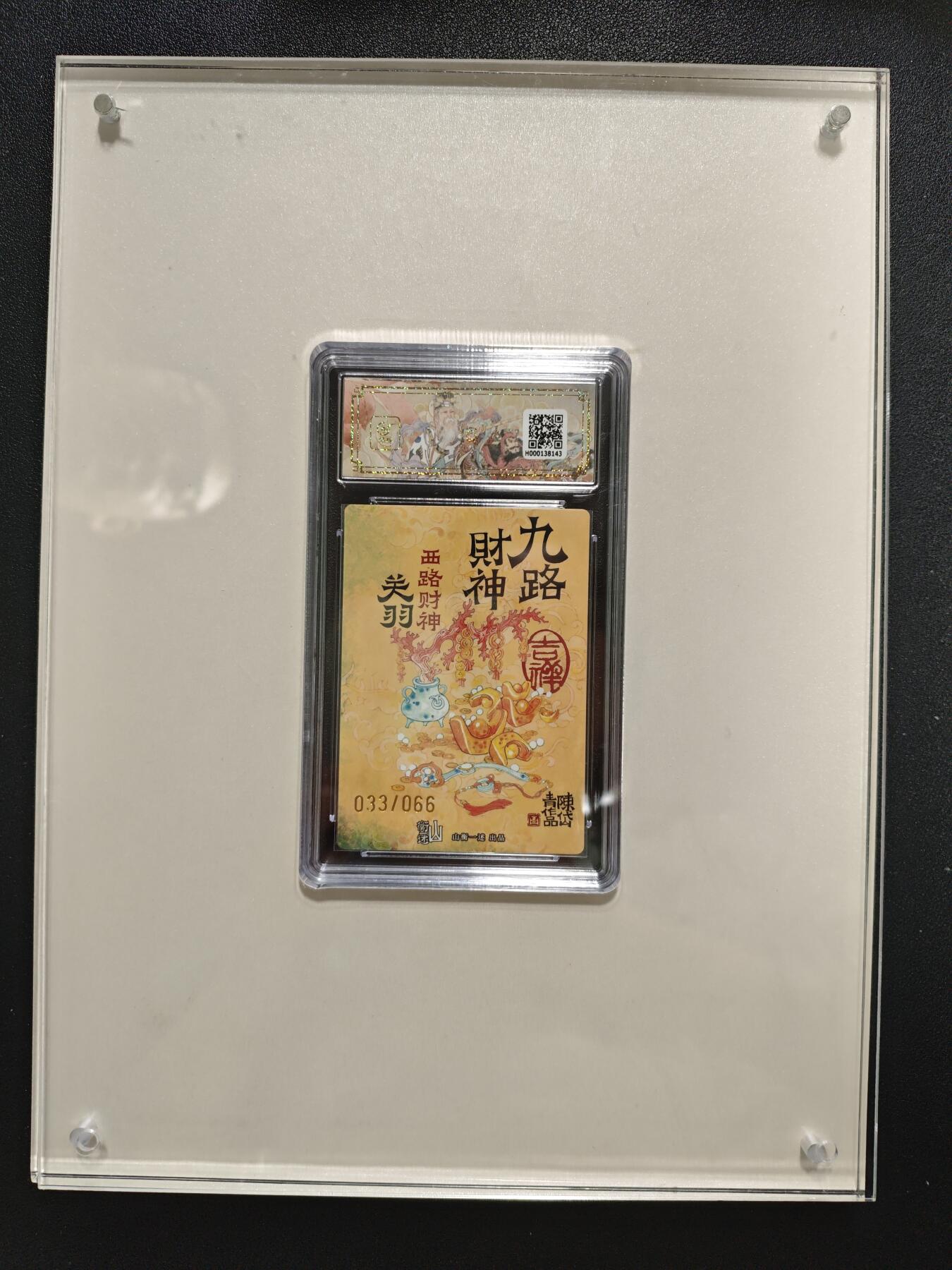 天玑星卡拍第125期《9.25周四截拍》持续收拍收评中 满赠卡需备注