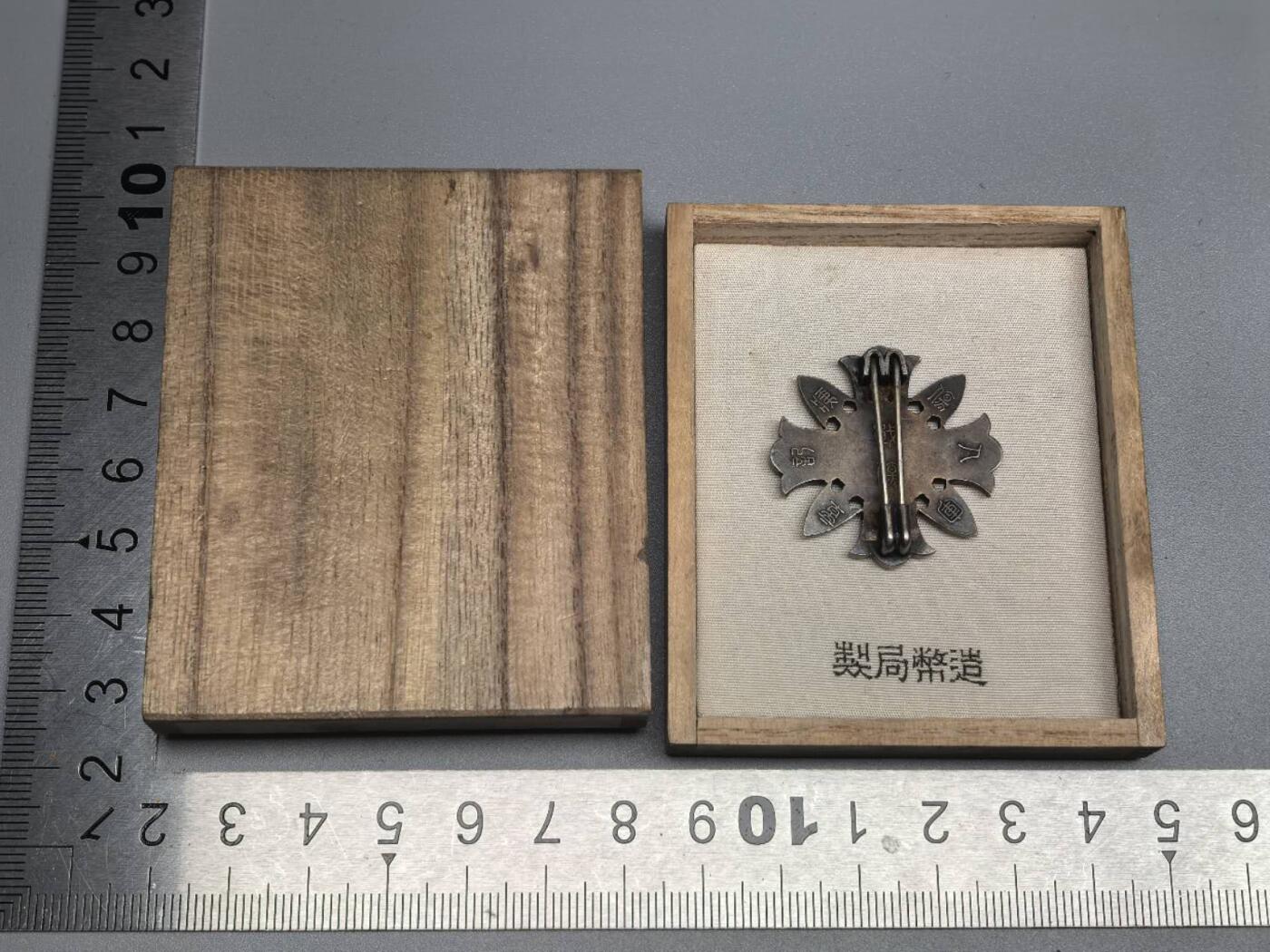 小驴勋章奖章收藏9月26日星期五晚8点拍卖（收有偿代拍，送拍规则在简介最后，参拍须阅读规则后再参拍，关系到运费包装发货时效真假辨别等关键信息，店主微信码在最后一拍品） 军人伤痍记章，战伤，底下的内衬填充物缺失