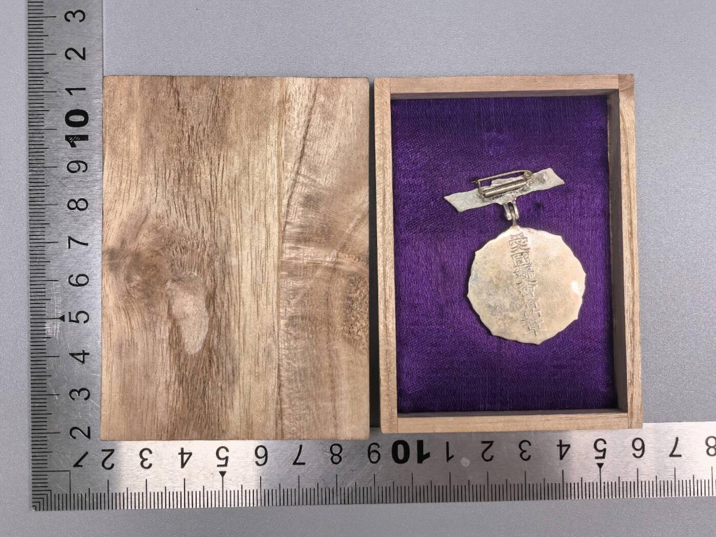 小驴勋章奖章收藏9月26日星期五晚8点拍卖（收有偿代拍，送拍规则在简介最后，参拍须阅读规则后再参拍，关系到运费包装发货时效真假辨别等关键信息，店主微信码在最后一拍品） 爱国妇人会有功章