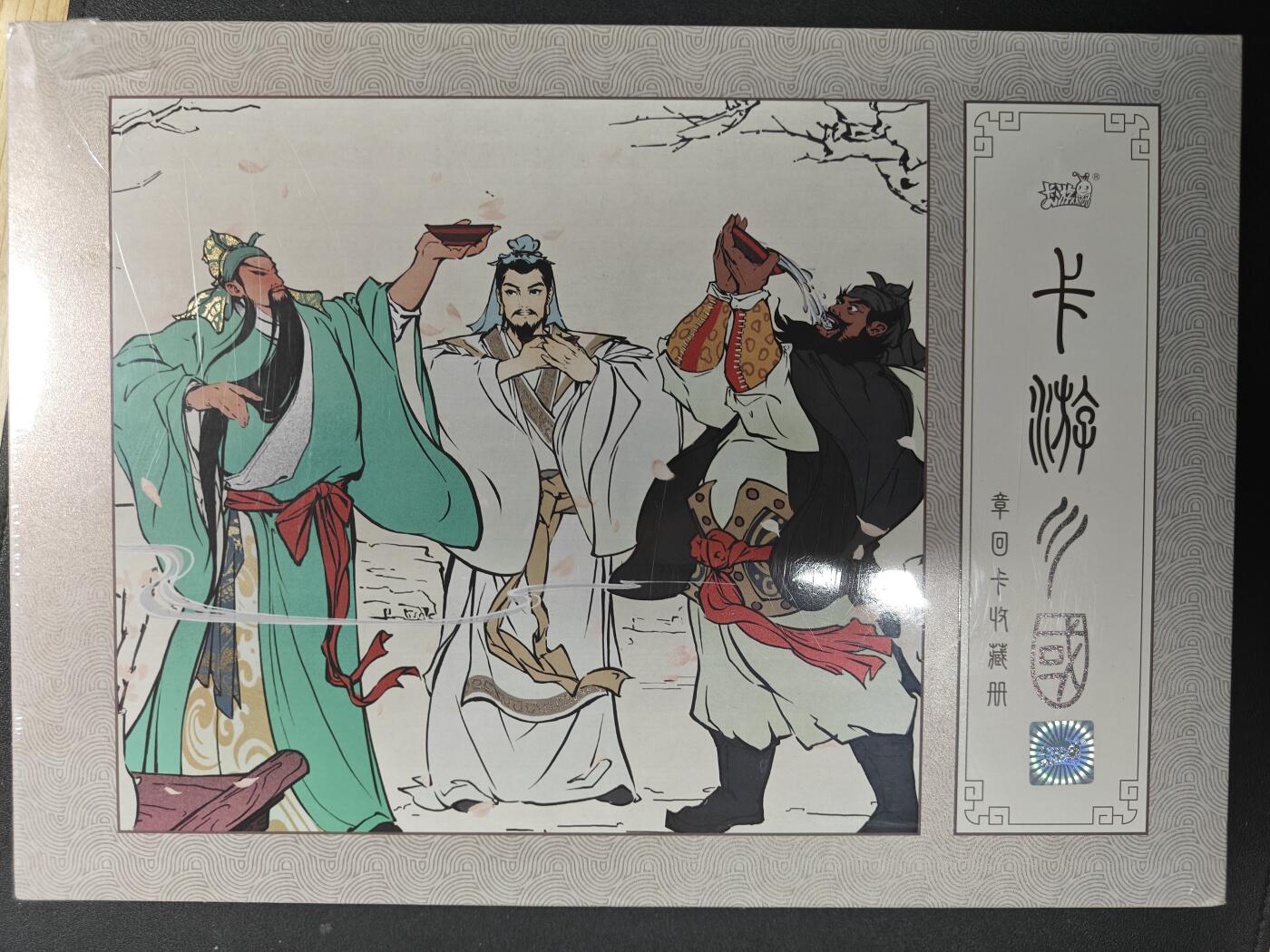 天玑星卡拍第125期《9.25周四截拍》持续收拍收评中 满赠卡需备注