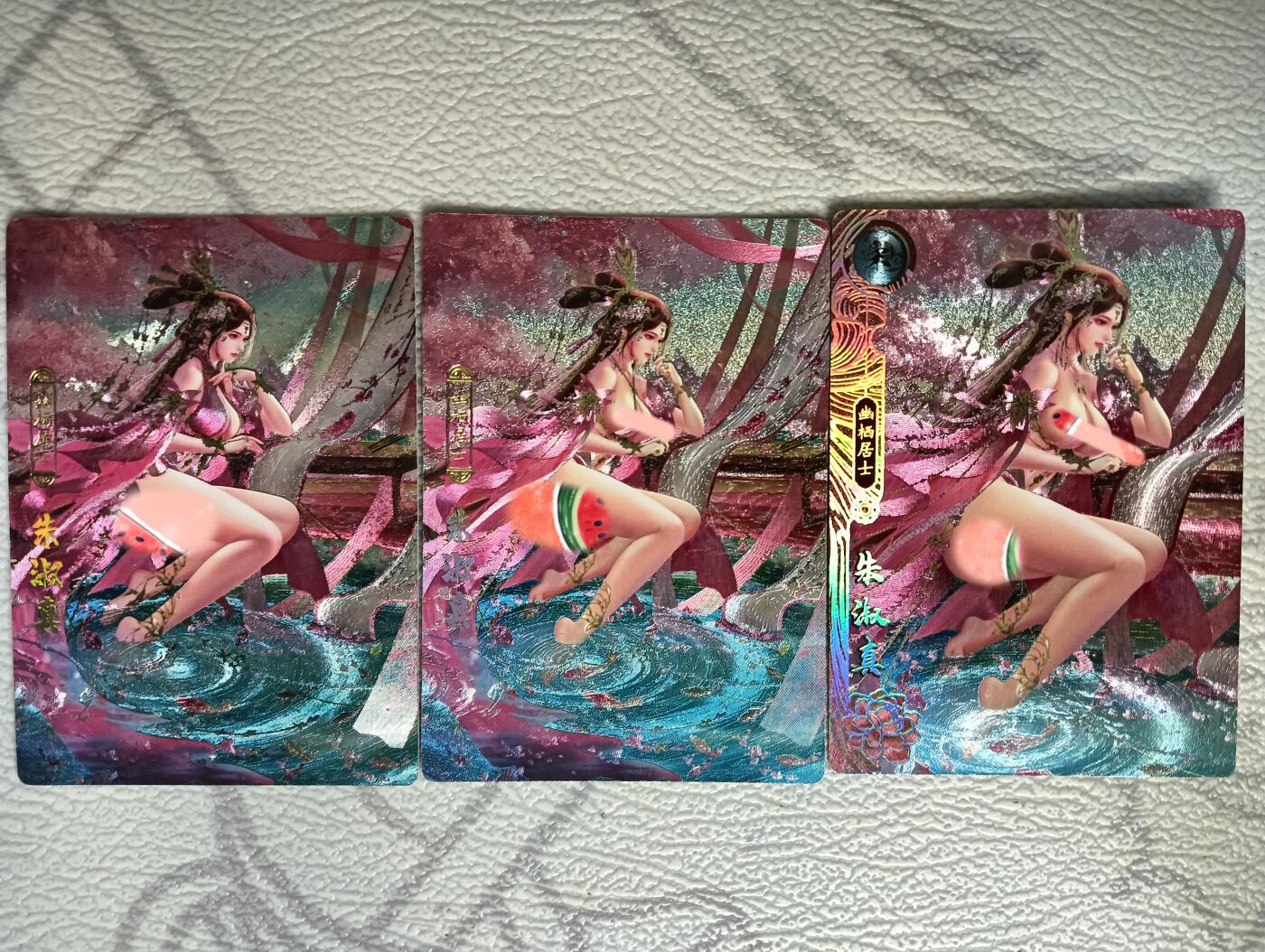 花开卡拍第40期（9月28号周日截拍，品控勿拍!!!拍品不寄存，运费5元，自制卡难免瑕疵，可能存在轻微撞角爆边等出厂瑕疵，品控介意勿拍！） 卡玩帕克百花谱 朱淑真 粗闪三渐变