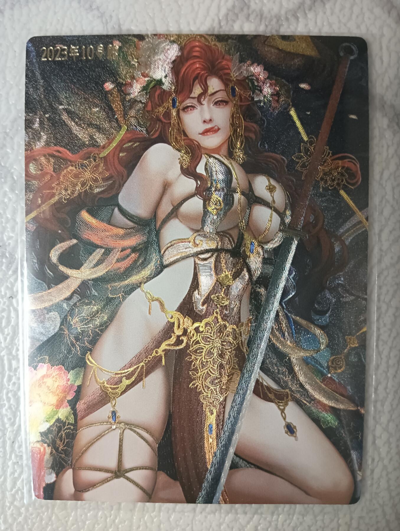花开卡拍第40期（9月28号周日截拍，品控勿拍!!!拍品不寄存，运费5元，自制卡难免瑕疵，可能存在轻微撞角爆边等出厂瑕疵，品控介意勿拍！） 卡玩帕克  2023年10月满赠 粗闪刘唐