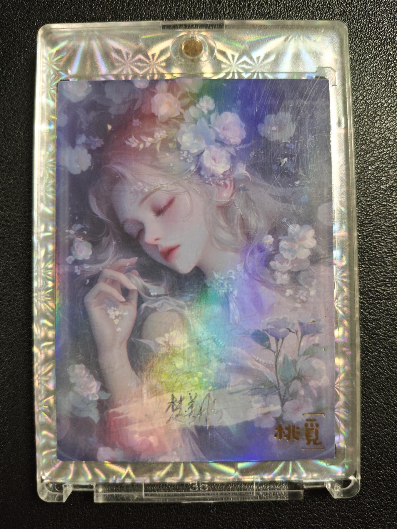 天玑星卡拍第126期《9.29周一截拍》持续收拍收评中 满赠卡需备注 【手绘卡】原神 魈 手绘卡 卡背画师亲签