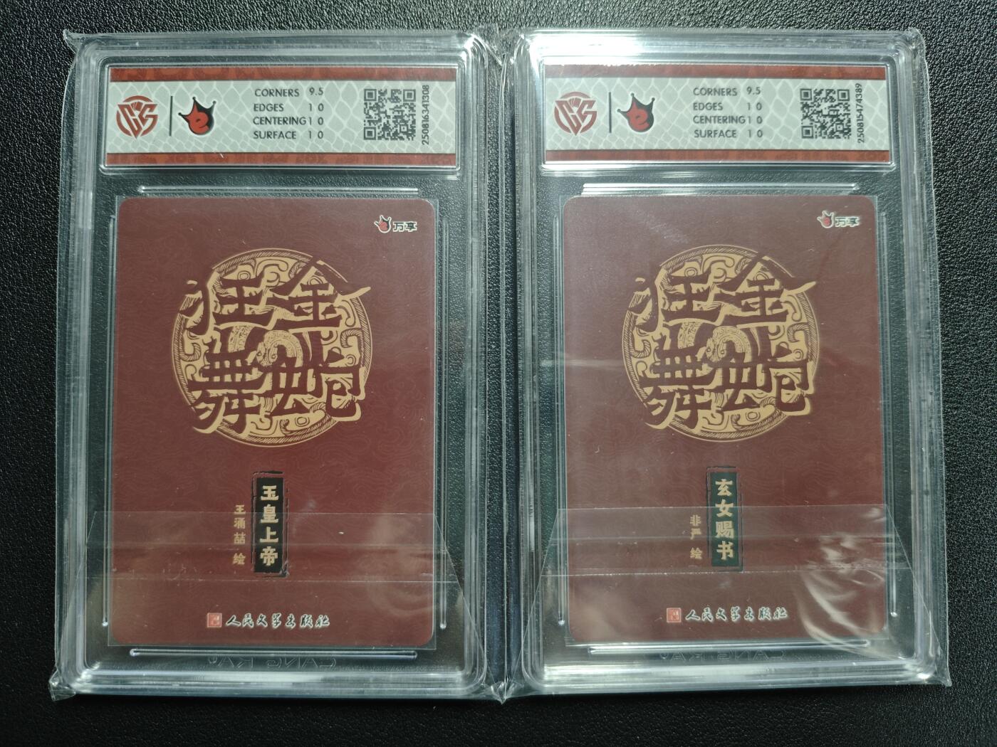 天玑星卡拍第125期《9.25周四截拍》持续收拍收评中 满赠卡需备注