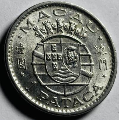 文馨钱币收藏第 273 场， 长期接收代拍品 - 原光好品 1975 年葡属澳门一元，第一版关门年