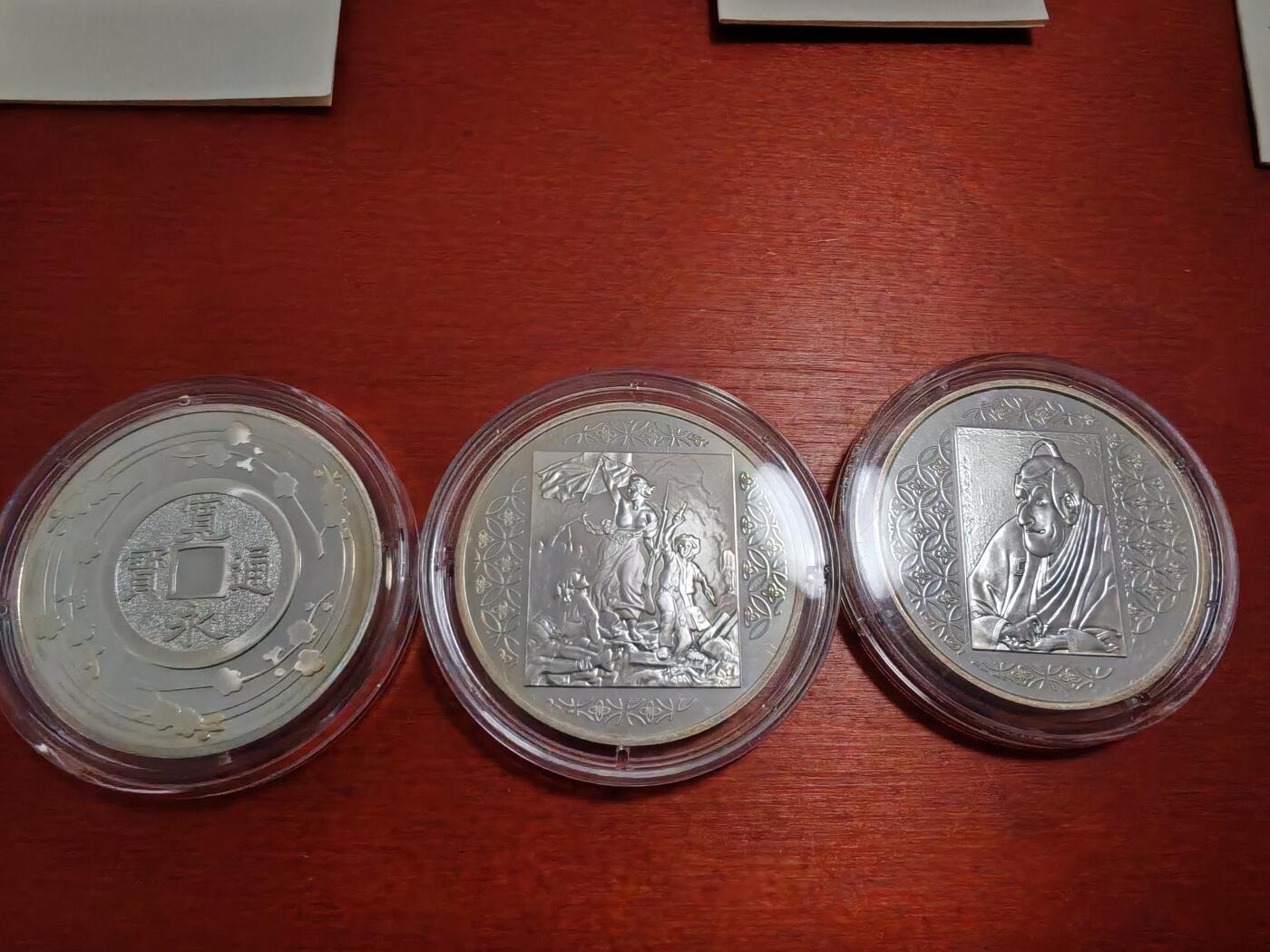长老汇蛇年精选第五十二场拍卖