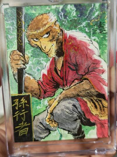 白泽拍卖卡牌手绘专场第25期 - 2025 昆仑万象手绘卡 天上悟空 地下武松  一泡亲签 卡砖封装