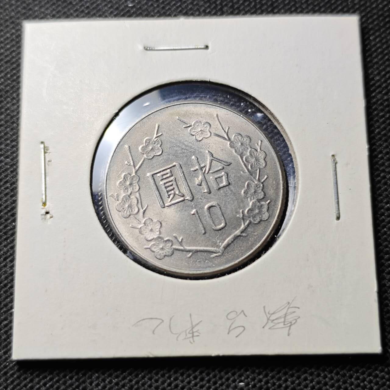 KK钱币收藏小铺 第348场 2月预留时间 周末发货
