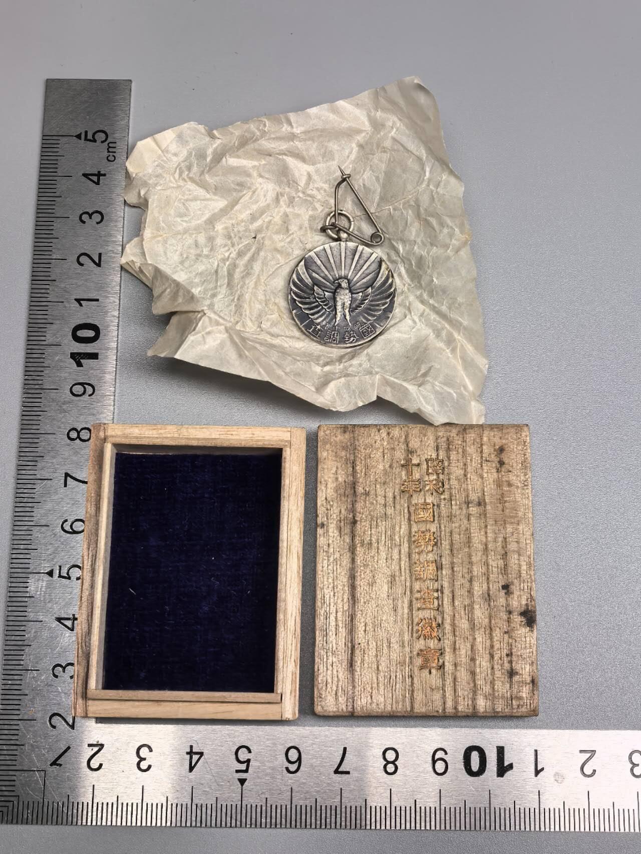 小驴勋章奖章收藏9月26日星期五晚8点拍卖（收有偿代拍，送拍规则在简介最后，参拍须阅读规则后再参拍，关系到运费包装发货时效真假辨别等关键信息，店主微信码在最后一拍品）