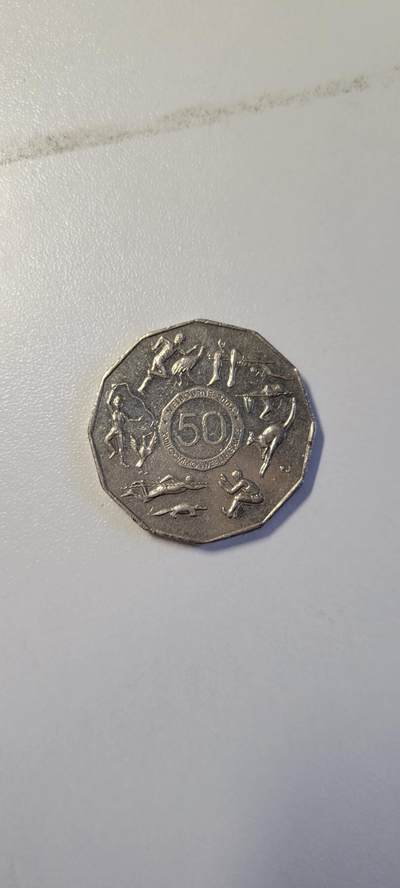 2025第二十四期 - 2005年澳大利亚50分纪念币--英联邦运动会