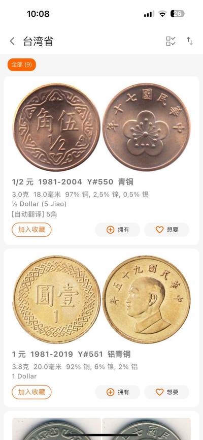 偏远运费补差 - 偏远运费补差