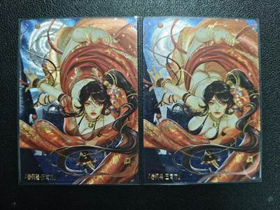 天玑星卡拍第125期《9.25周四截拍》持续收拍收评中 满赠卡需备注 - 卡玩帕克 异界水浒神姬 活闪婆·王定六 粗闪 两张