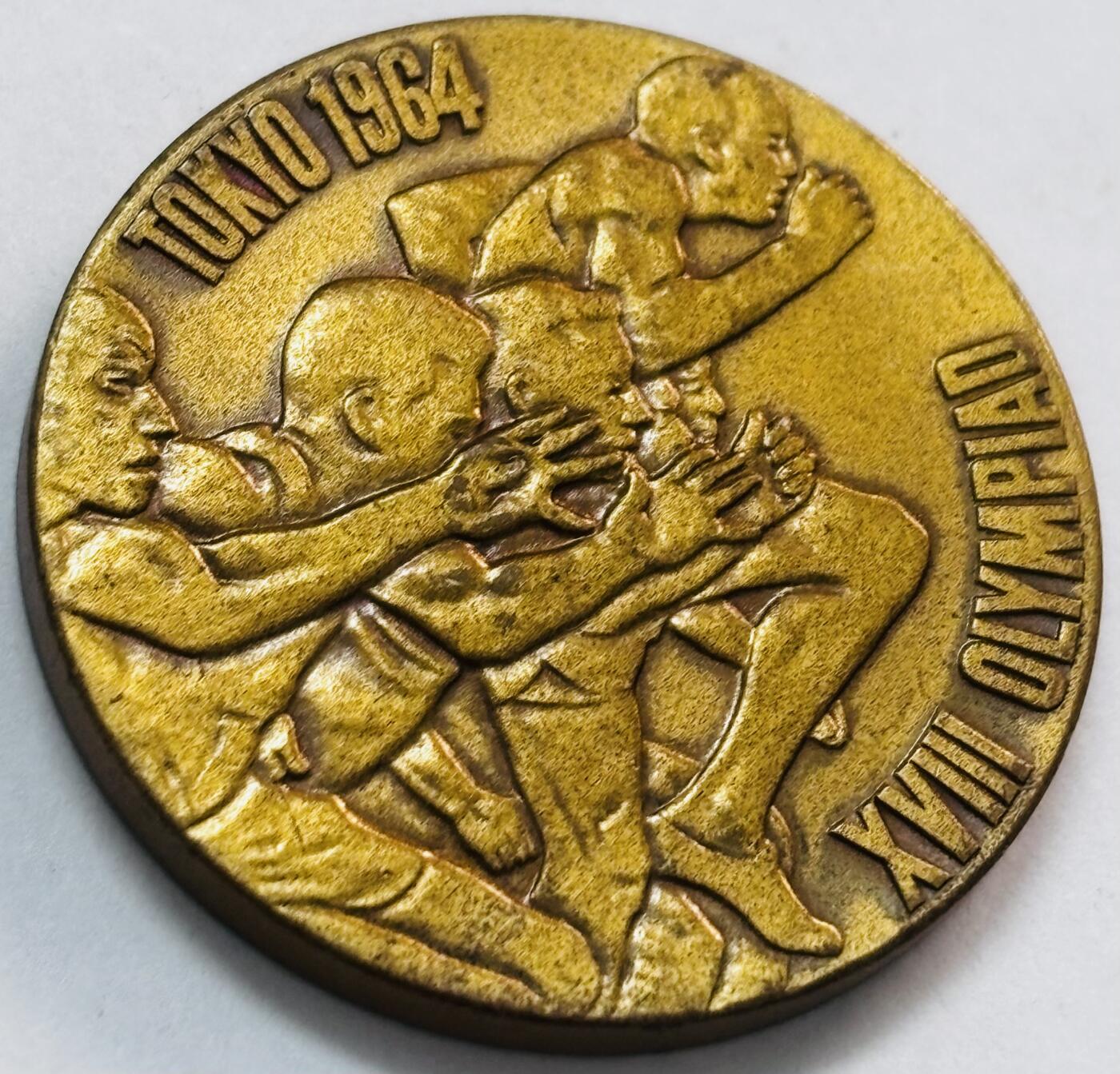 文馨钱币收藏第 273 场， 长期接收代拍品  日本1964年东京奥运会五环 短跑百米飞人高浮雕铜章 