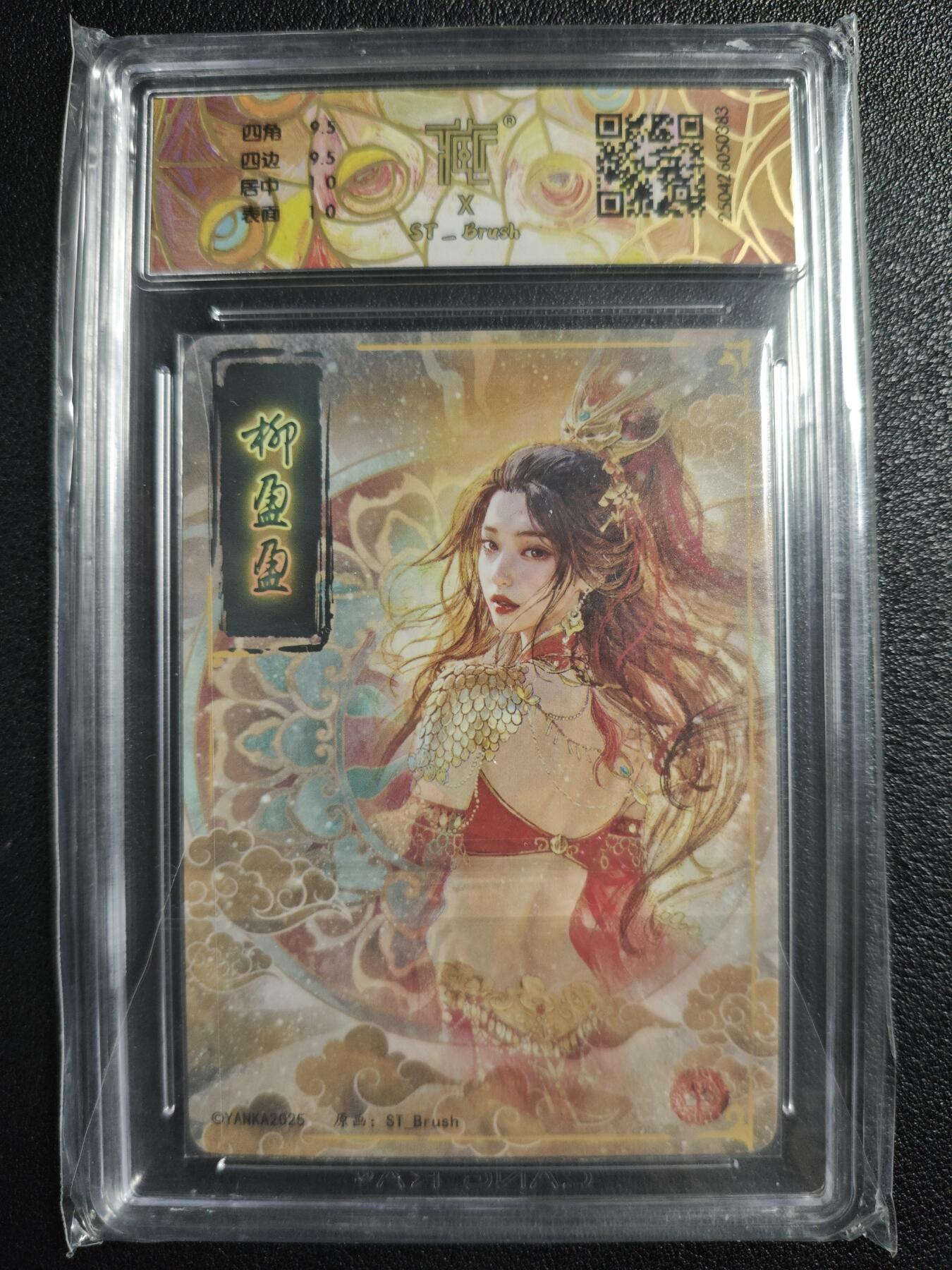 天玑星卡拍第125期《9.25周四截拍》持续收拍收评中 满赠卡需备注