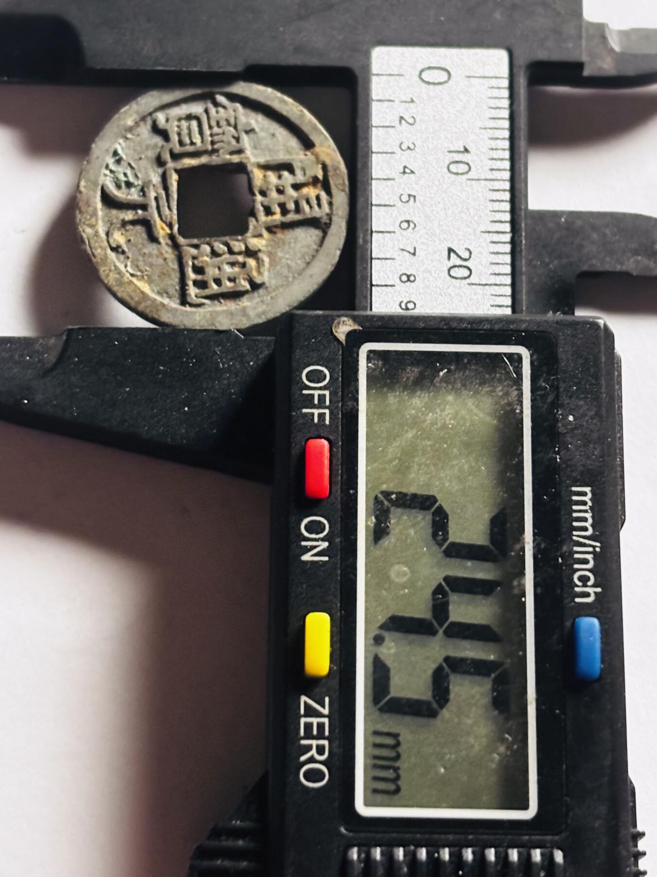 文馨钱币收藏第 273 场， 长期接收代拍品 开元通宝背巨星