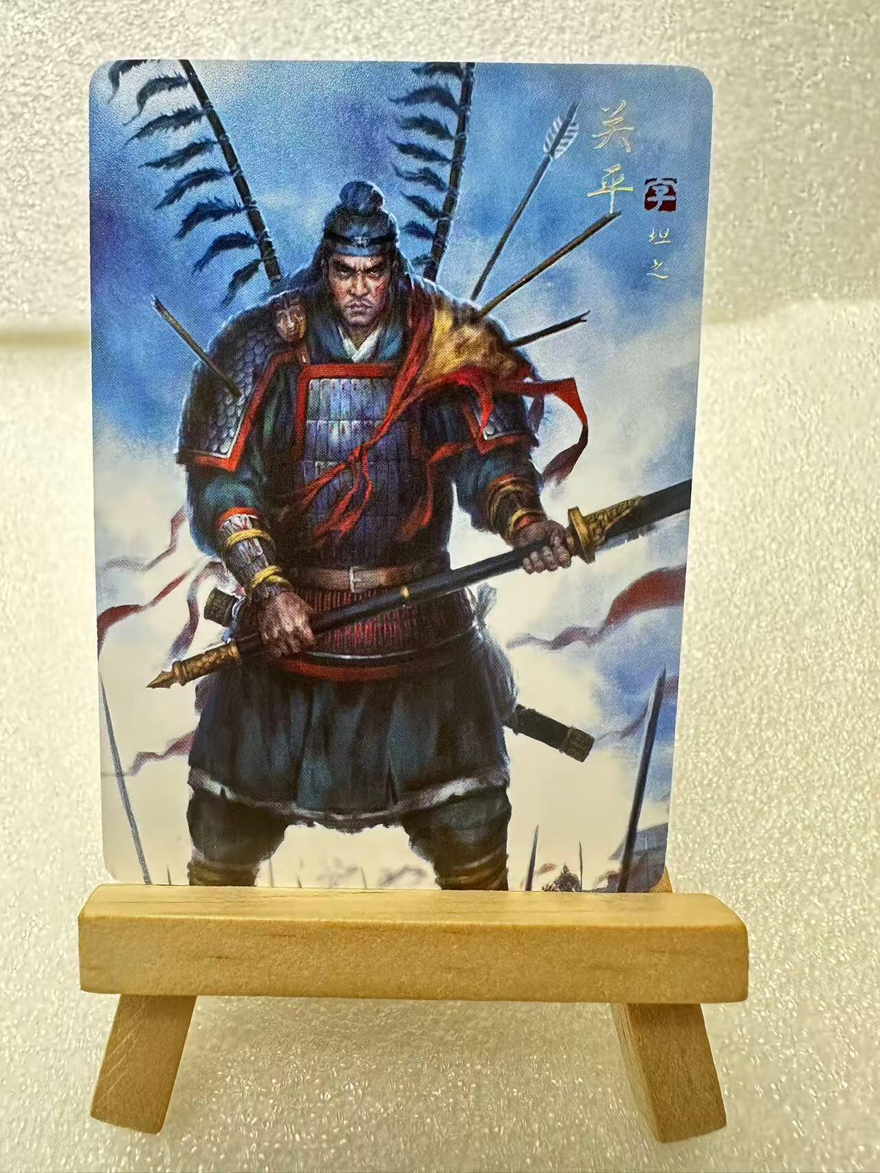 【甄选卡牌——第五场】（炎卡，奇典）  【炎卡-燎原三国】孙启鑫-关平
