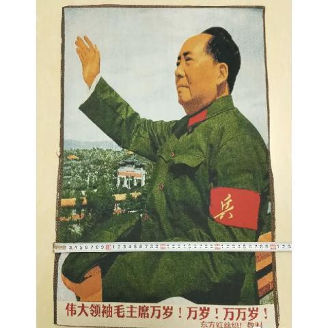 听雨轩 杂相4 丝织画毛主席军装天安门挥手检阅画像