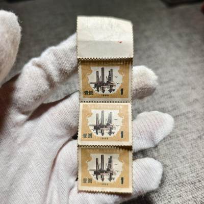 回流第四期铜杂钱币玉器 - 印花税票