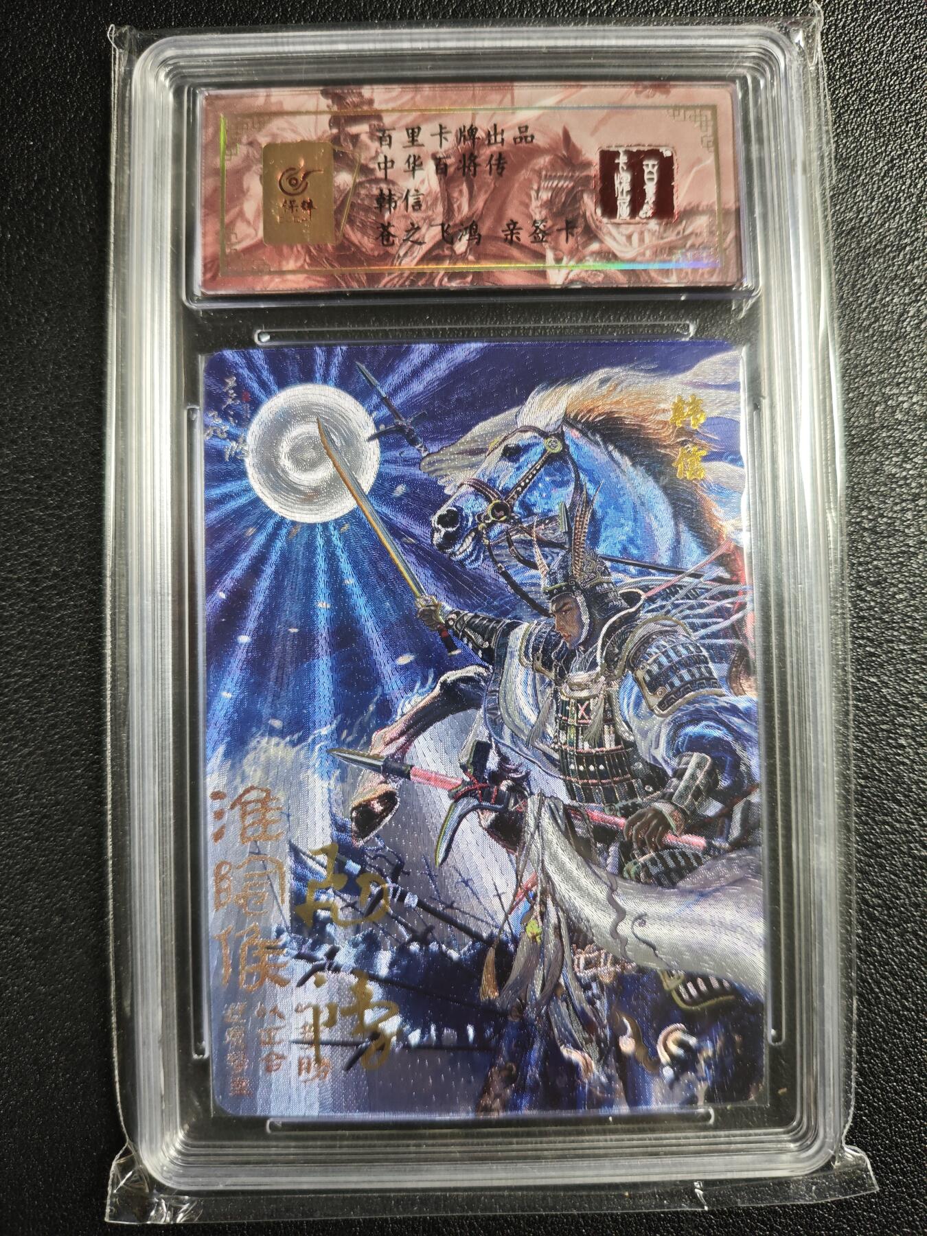 天玑星卡拍第125期《9.25周四截拍》持续收拍收评中 满赠卡需备注