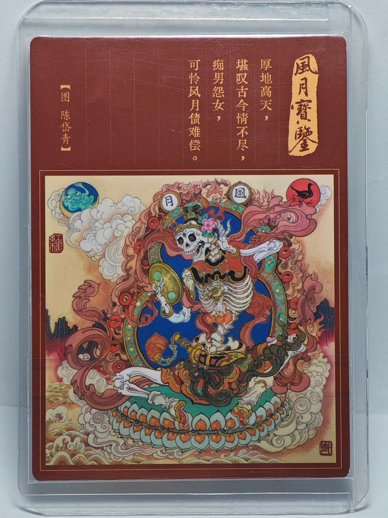 白泽拍卖卡牌手绘专场第25期