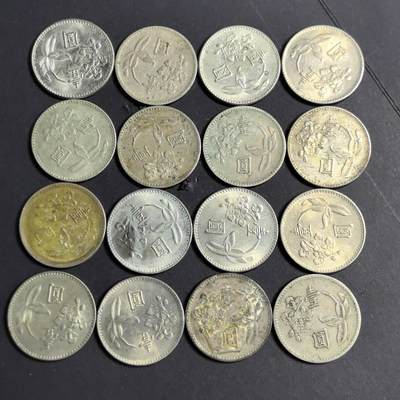 各国硬币 纸币 无佣金 - 台湾1元 17个