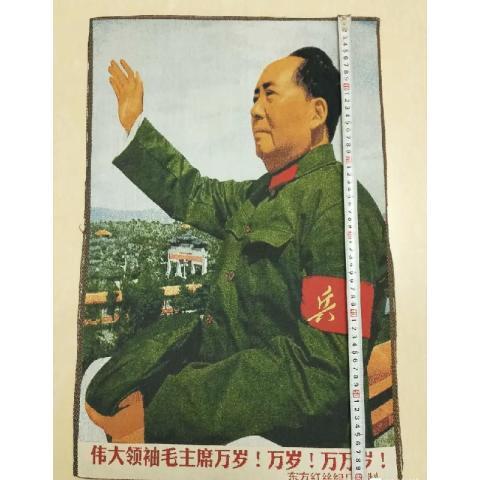 听雨轩 杂相4 丝织画毛主席军装天安门挥手检阅画像