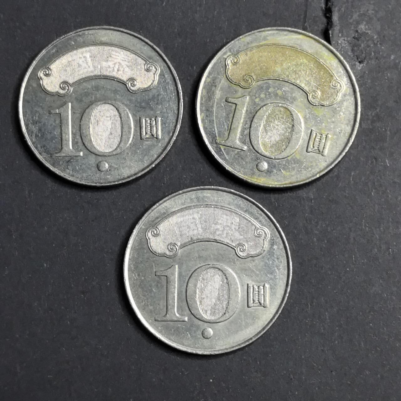各国硬币 纸币 无佣金 宝鼎10元 3个