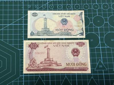 【炜奕收藏】，第四十六期 - 1985年越南1-10盾，UNC-品相，边角有瑕疵及黄斑