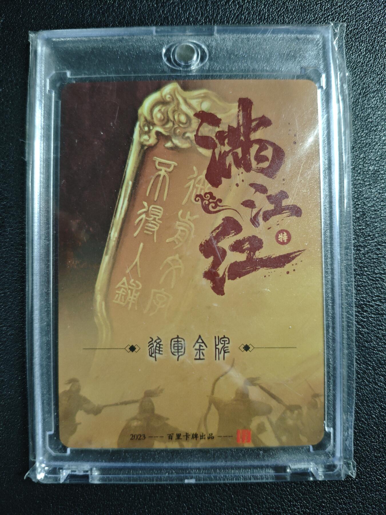 天玑星卡拍第125期《9.25周四截拍》持续收拍收评中 满赠卡需备注