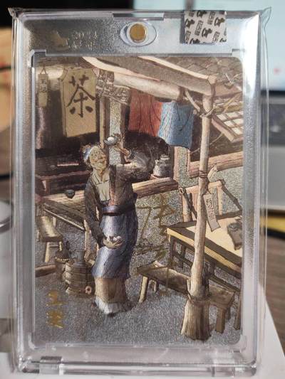 阳大大卡牌拍卖第73期（持续收拍品，周五晚上九点截拍，进群福利早知道） - 【亲签卡】超吉梦 张导 金瓶梅 王婆 亲签稀缺