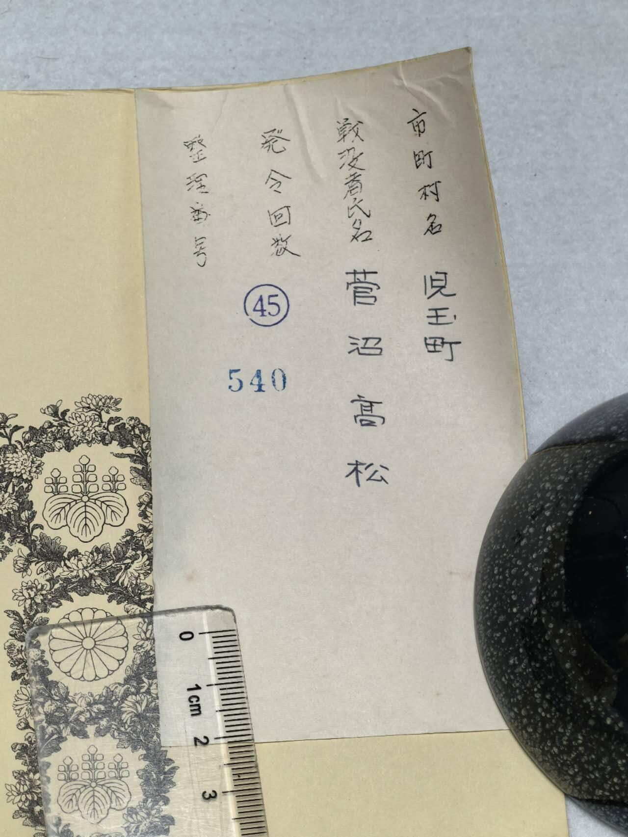 小驴勋章奖章收藏9月26日星期五晚8点拍卖（收有偿代拍，送拍规则在简介最后，参拍须阅读规则后再参拍，关系到运费包装发货时效真假辨别等关键信息，店主微信码在最后一拍品）