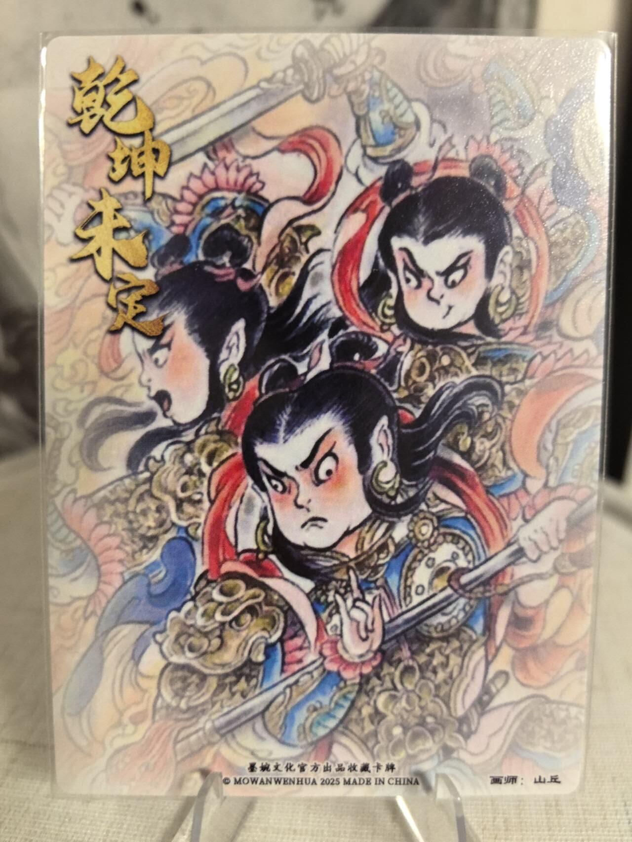 丫丫卡拍第7.5期周中场（周四21点截止）