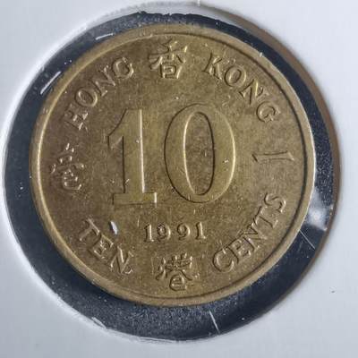 沼泽如烟--第851场 - 香港1991年一毫