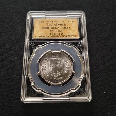【全场包邮】纯粹捡漏拍463场-大量精品持续更新 - 葡属印度1935年1卢比银币-信泰MS63