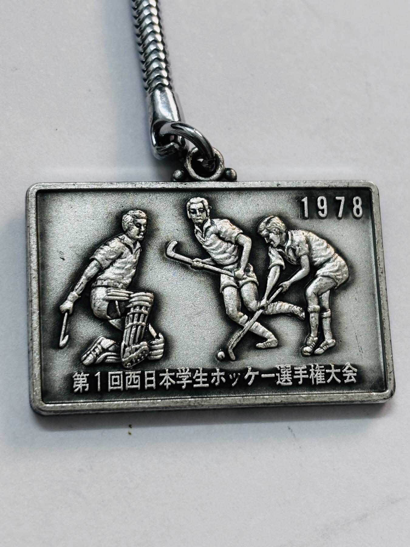 文馨钱币收藏第 273 场， 长期接收代拍品 1978 年日本运动纪念章牌