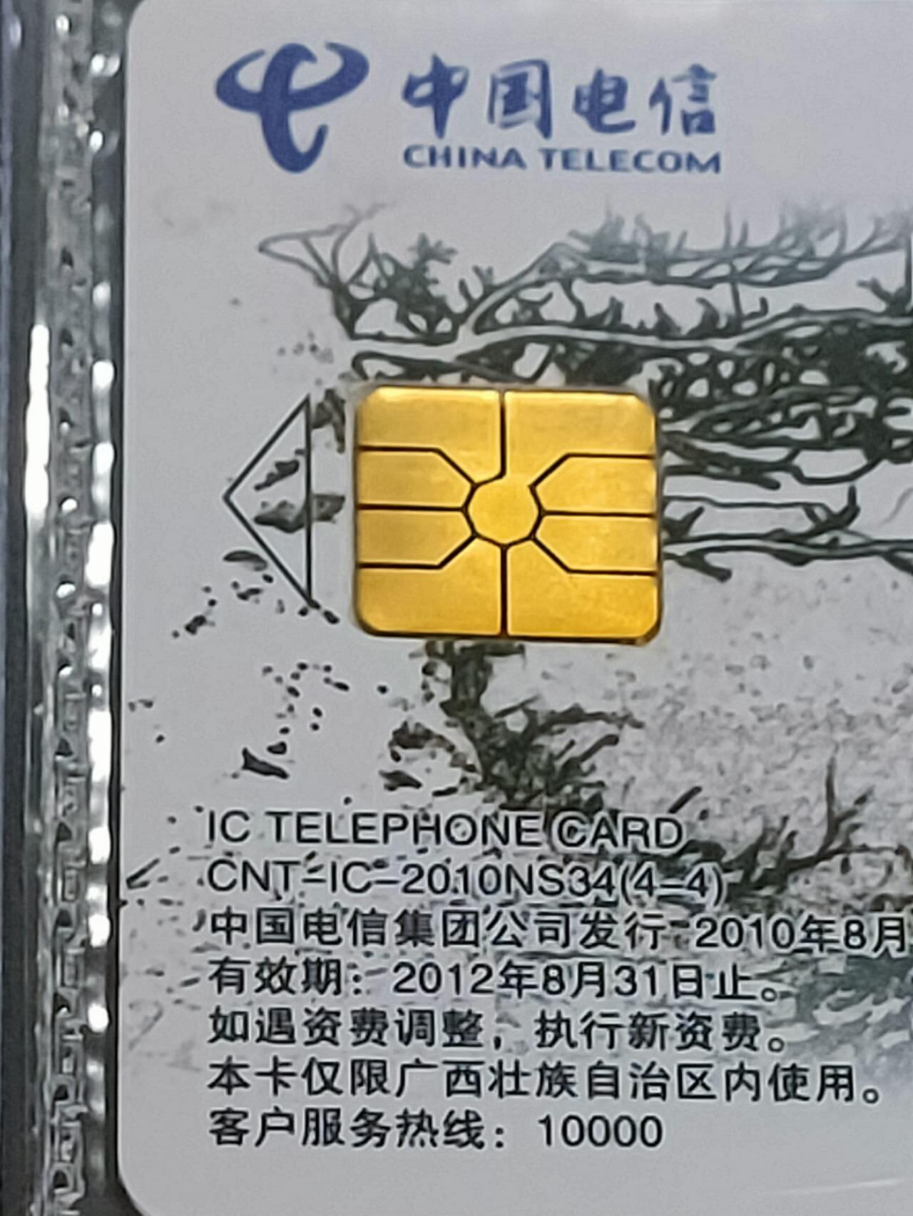 公藏第122期评级卡拍卖