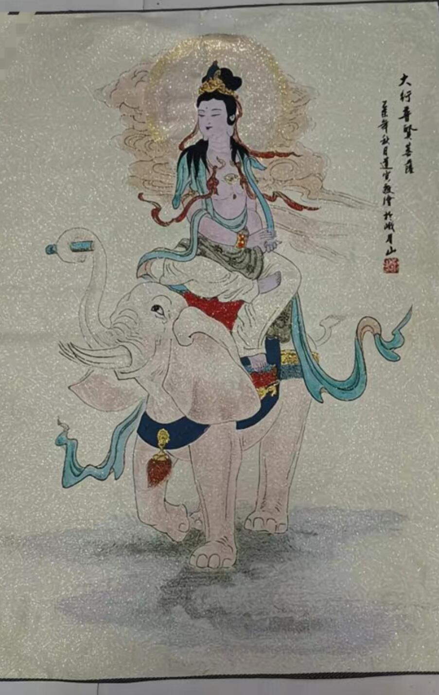 普贤菩萨刺绣画 60*90cm