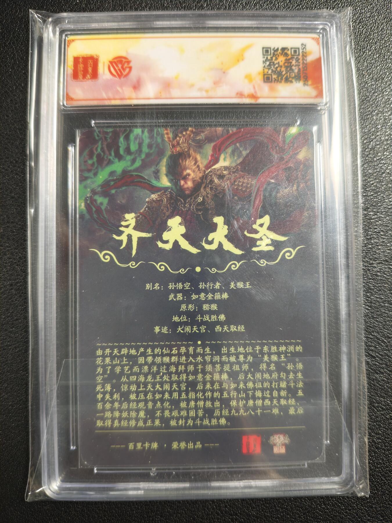 天玑星卡拍第125期《9.25周四截拍》持续收拍收评中 满赠卡需备注