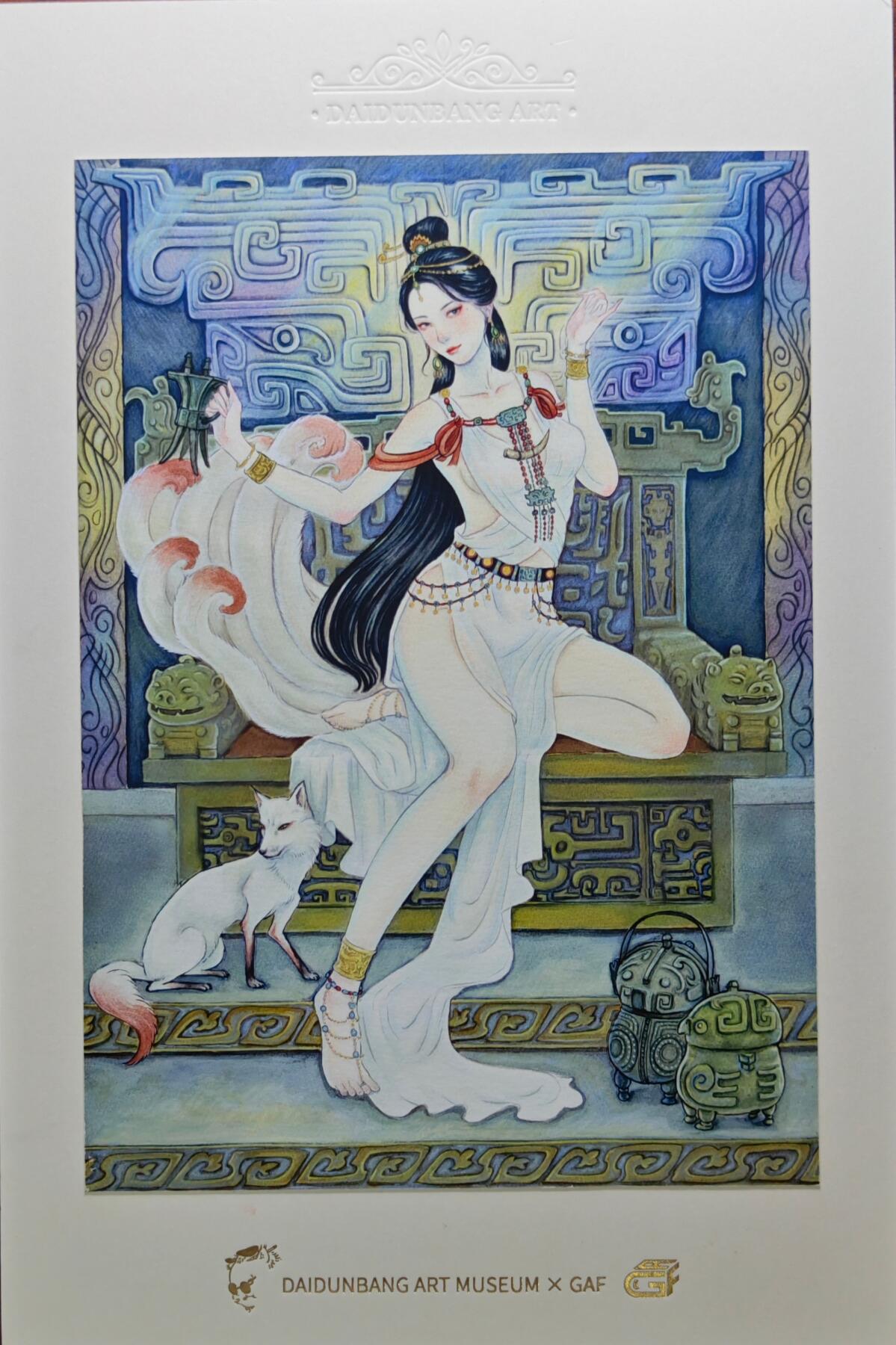 白泽拍卖卡牌手绘专场第25期 2025 GAF&戴敦邦艺术馆 限量签绘盲盒版画 非严绘 貂蝉 编号024 非严签绘