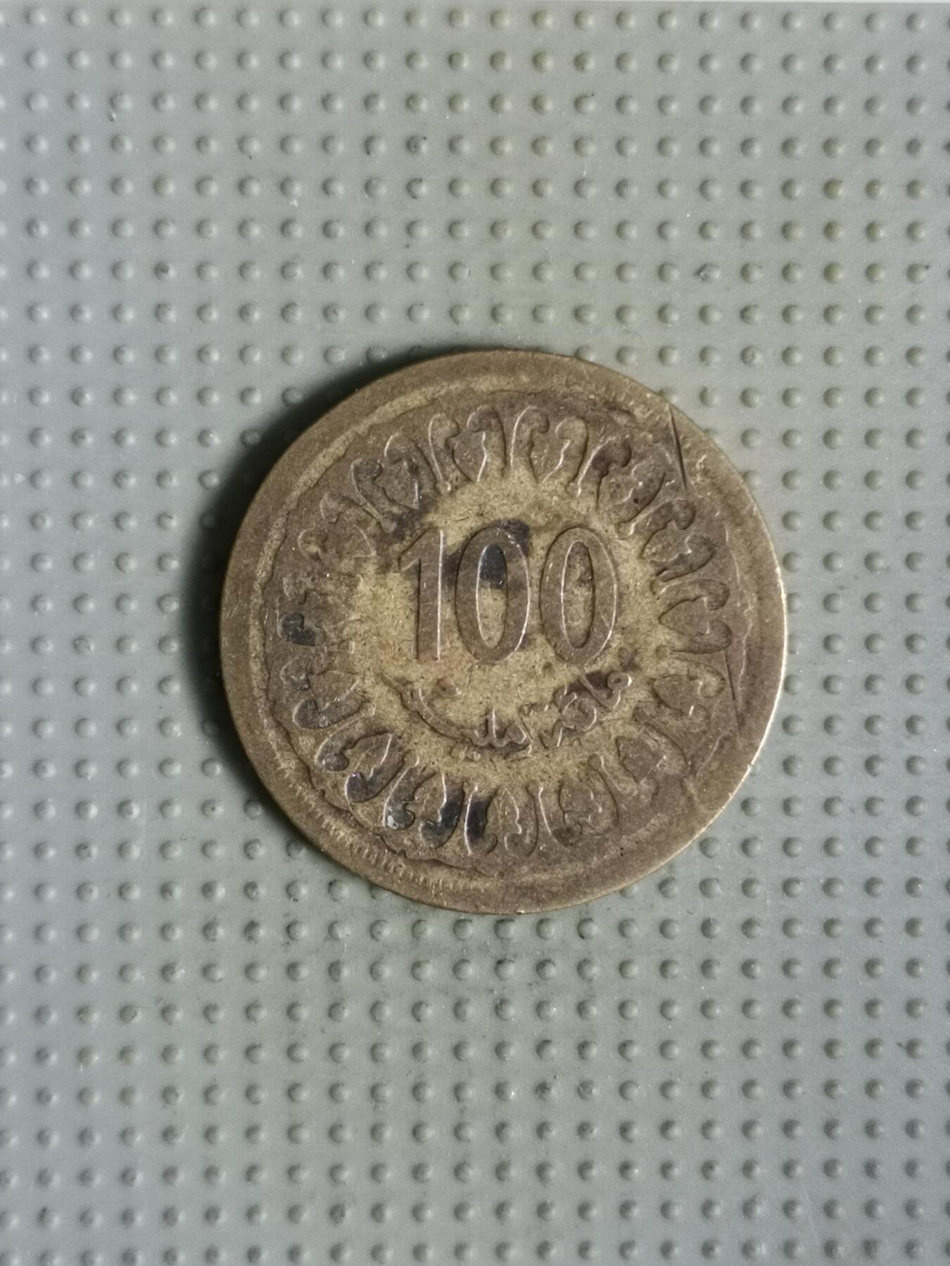 2025年第90场各国散币拍卖（总第90场） 突尼斯1960年100米利姆