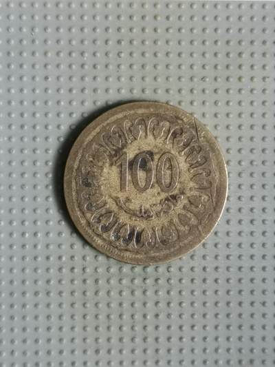 2025年第90场各国散币拍卖（总第90场） - 突尼斯1960年100米利姆