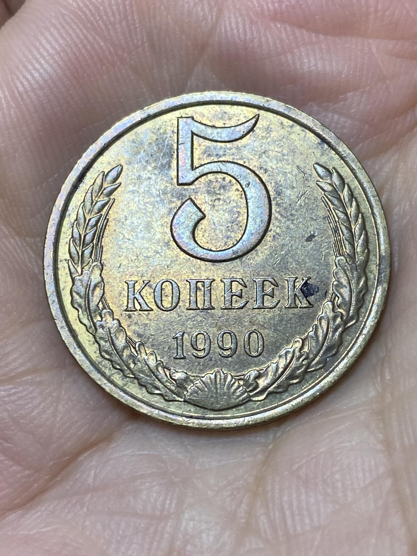 2025年第九十七场(总第一百二十三场）外国好品散币(免佣金)