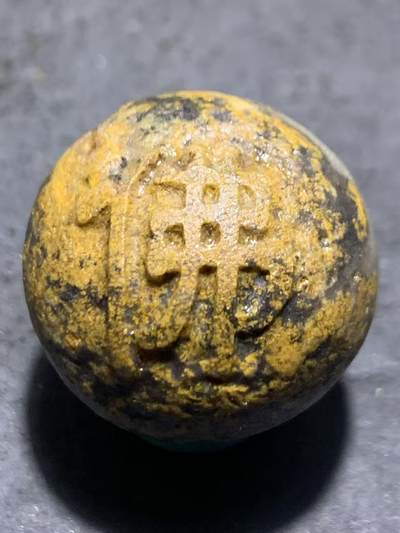 亚光风化纹冰飘草花纹战国红玛瑙手工雕刻佛字圆珠一颗！ - 亚光风化纹冰飘草花纹战国红玛瑙手工雕刻佛字圆珠一颗！