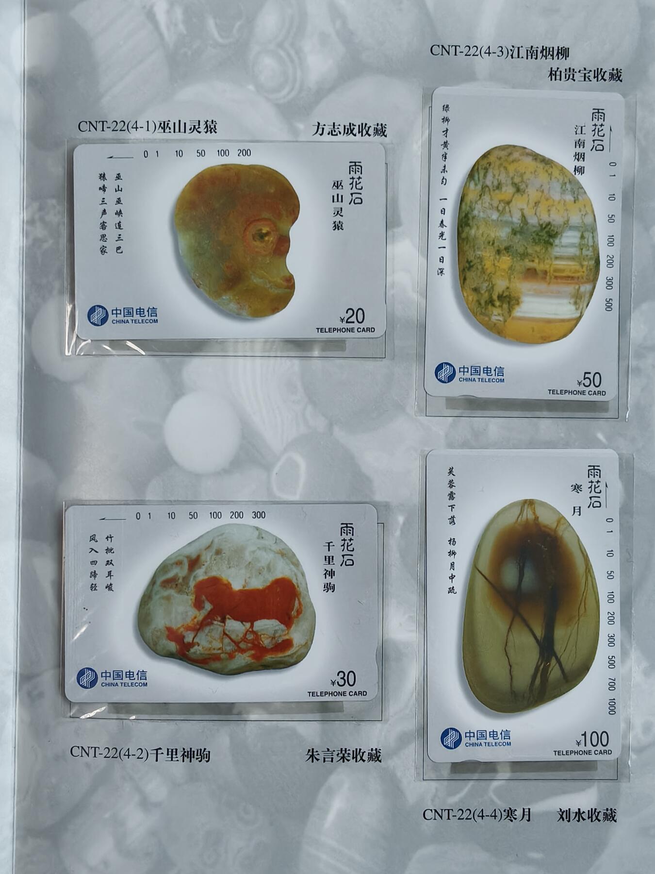 易卡拍卖第47期