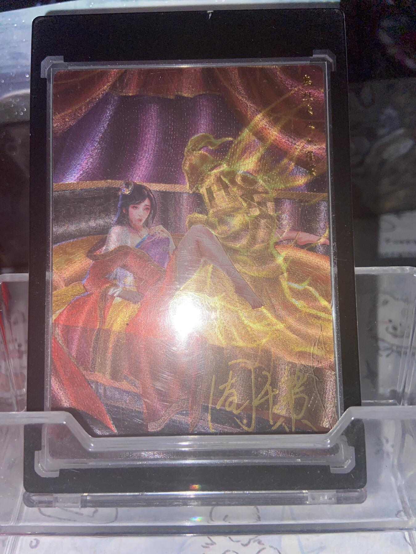 阳大大卡牌拍卖第73期（持续收拍品，周五晚上九点截拍，进群福利早知道） 【亲签】齐卡文化 残唐飞虎传 忠烈夫人•崔芸 周千策 折光粗闪 带卡砖